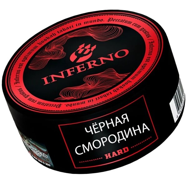 Черная смородина Hard INFERNO 25гр