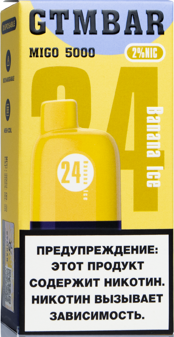 ЭСДН GTM BAR MIGO 5000 2% Banana Ice