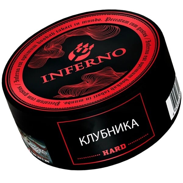Клубника Hard INFERNO 25гр