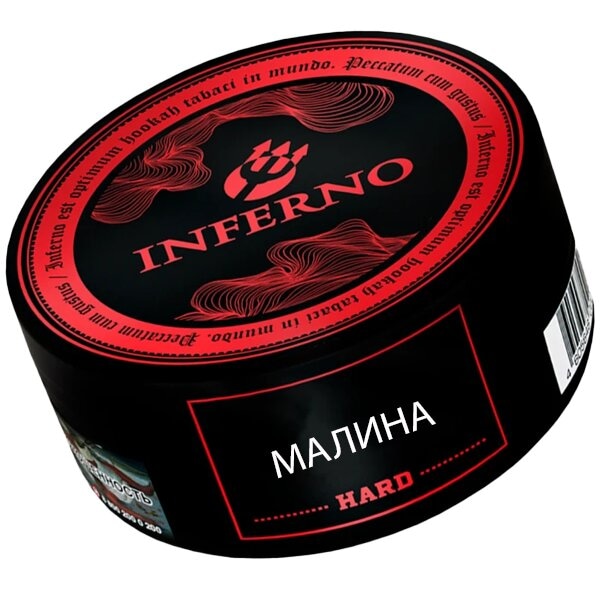 Малина Hard INFERNO 25гр