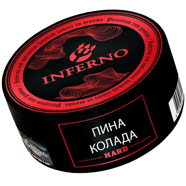 Пина колада Hard INFERNO 25гр
